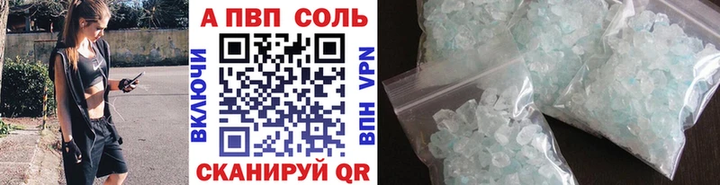 Наркота Волжский КОКАИН АМФ Марихуана