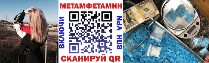 мега маркетплейс  Волжский  АМФ Premium 