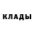 Первитин пудра Walfred Bautista
