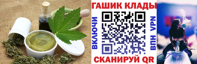 Еда ТГК конопля  Волжский 