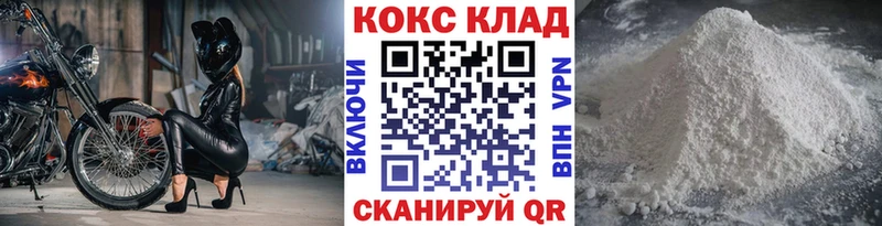 COCAIN Columbia  Волжский 