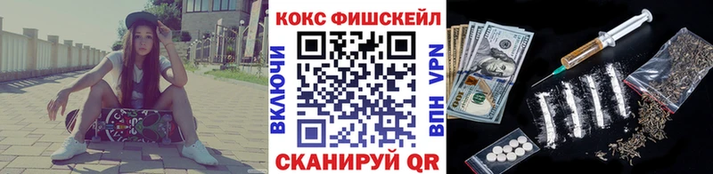 Cocaine VHQ Волжский