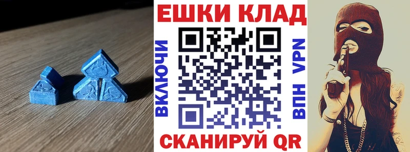 Экстази louis Vuitton  купить наркотики сайты  Волжский 