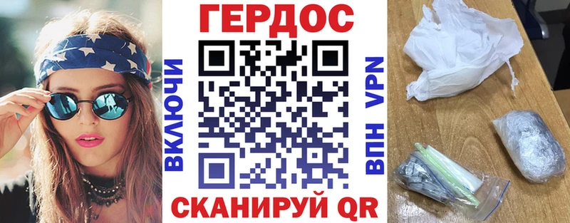 Героин Heroin  Волжский 