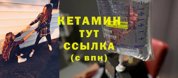 гашик Беломорск