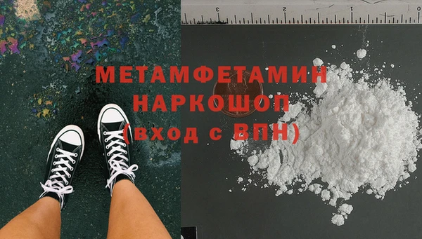 гашик Беломорск