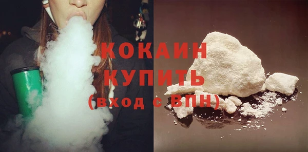 кокаин перу Белоозёрский