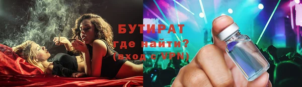 соль ск Балахна