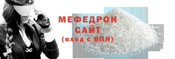 соль ск Балахна