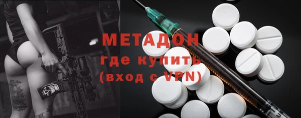каннабис Белокуриха