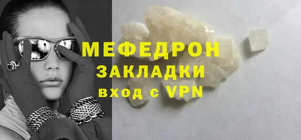 соль ск Балахна