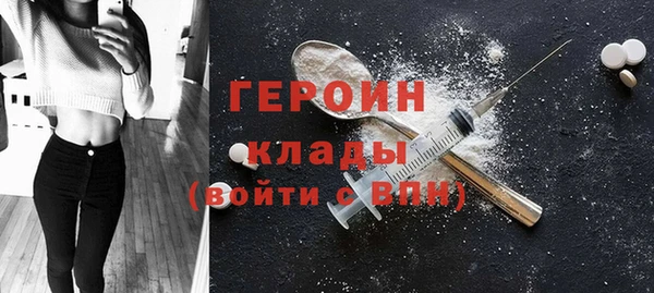 кокаин перу Белоозёрский