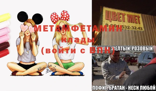 соль ск Балахна