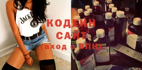соль ск Балахна
