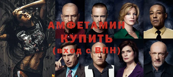 гашик Беломорск