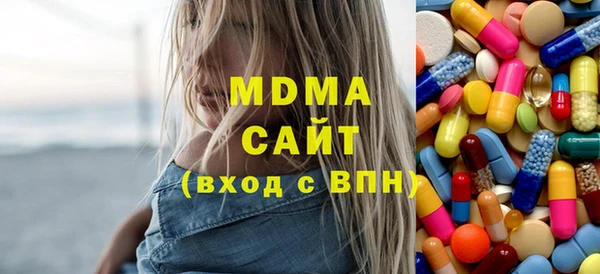 соль ск Балахна