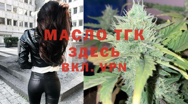 каннабис Белокуриха