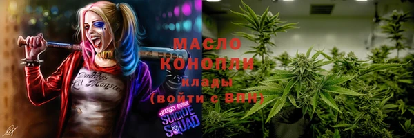 соль ск Балахна