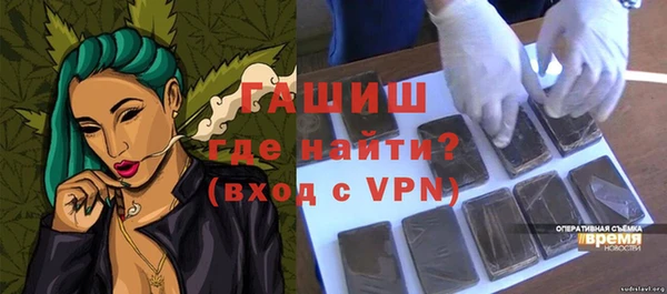 соль ск Балахна