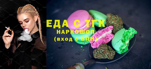 каннабис Белокуриха