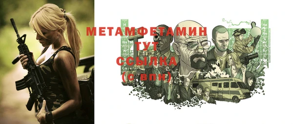 соль ск Балахна