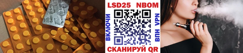 Лсд 25 экстази кислота  Волжский 