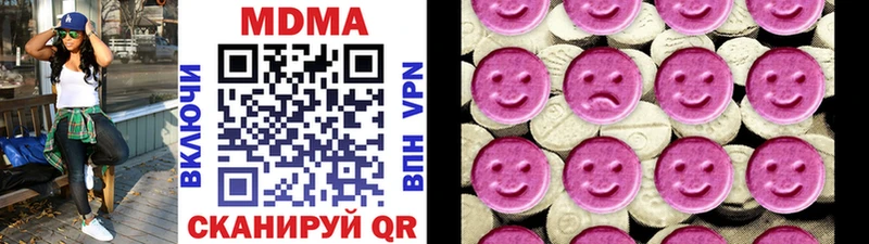 МДМА молли  Волжский 