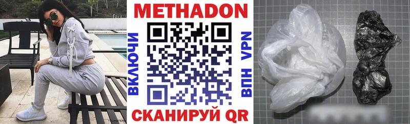 MEGA рабочий сайт  Волжский  МЕТАДОН белоснежный 