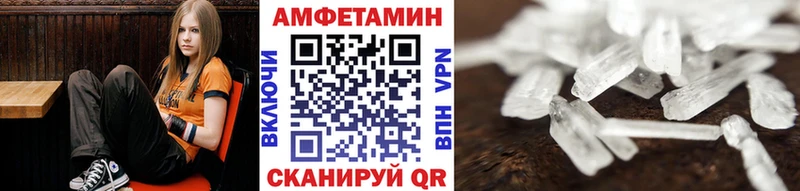 MEGA ССЫЛКА  Волжский  Метамфетамин Methamphetamine  закладка 