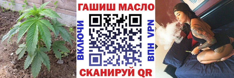 ТГК вейп  blacksprut как войти  Волжский  цена наркотик 